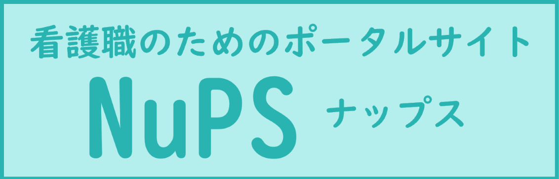 バナー　ナップス